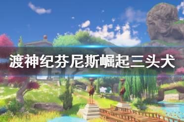 寻找奈良树花