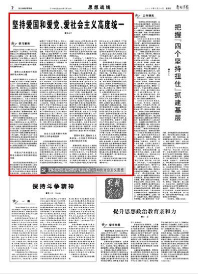 《年会不能停》彩蛋揭秘:董润年再现汪峰风采