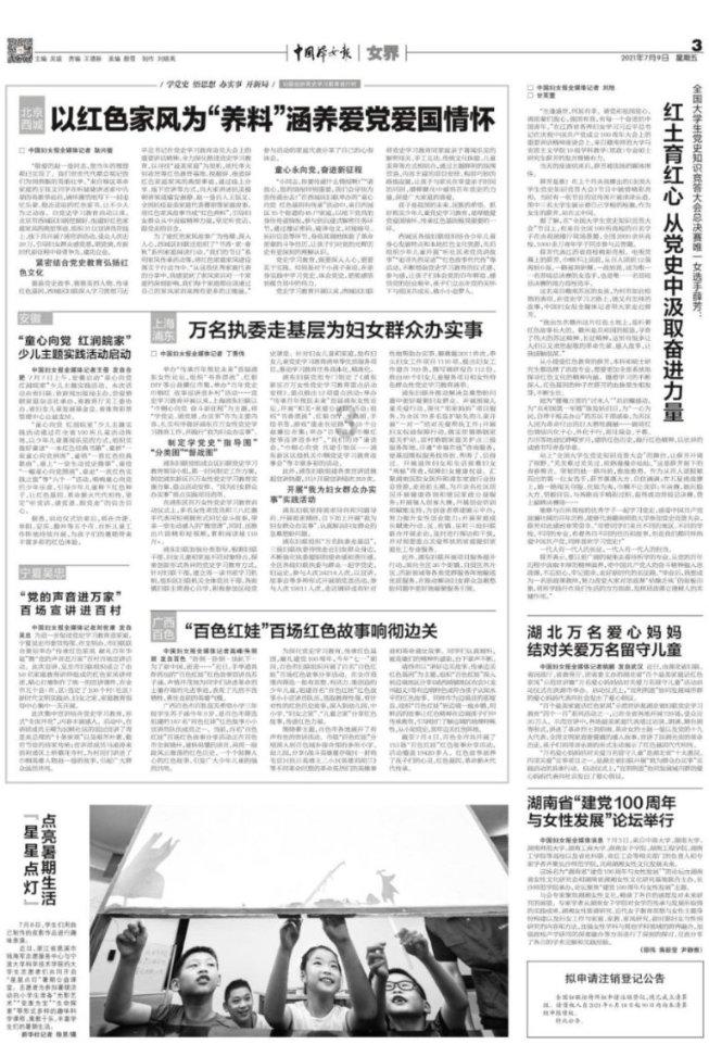 救援甜蜜熊